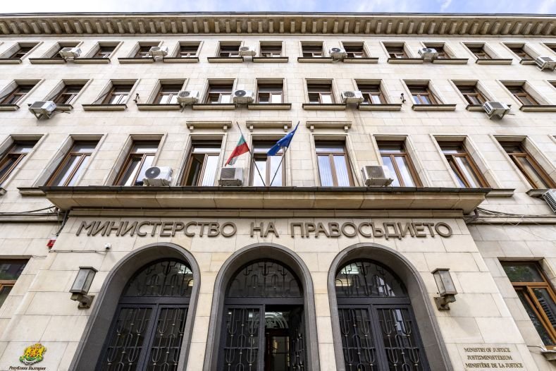 Ministero della giustizia
